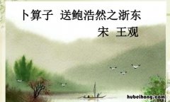 山是眉峰聚上一句是什么 山是眉峰聚的上一句诗是什么