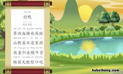 山衔落日浸寒漪的意思是什么 山衔落日浸寒漪运用了什么样的修辞手法