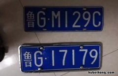 山西车牌代码是多少 山西车牌号字母归属地