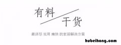 冬天铺的毛毯怎么选择 冬天铺的毛毯怎么选好