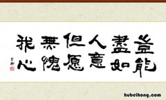 岂能尽如人意下一句是什么 岂能尽如人意出自哪里的诗句