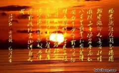 岳飞的《满江红》原文是什么 满江红 岳飞 古诗全文