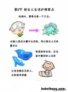 一次性纸尿裤怎么用 一次性纸尿裤和布尿布的选择与使用方法视频讲解