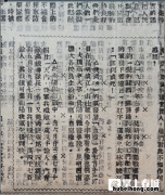 旧报纸可以干什么? 旧报纸的20种用途