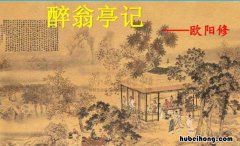 峰回路转下一句是什么 峰回路转的典故