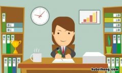 工作日是什么意思 公示期自即日起7个工作日算当天吗