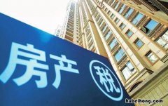 新房网签需要准备什么材料 新房网签需要本人签字吗