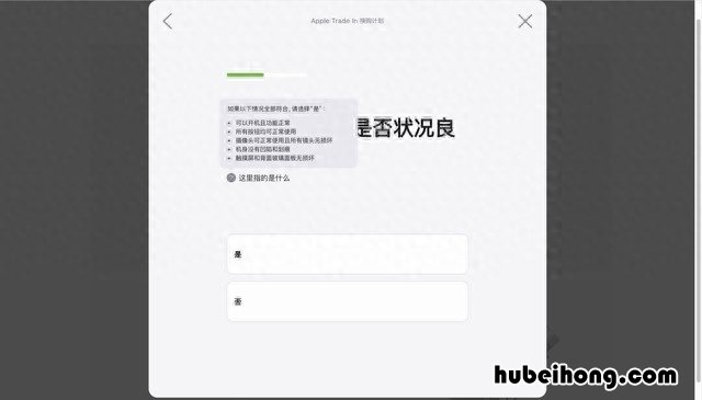回收来的旧手机卖给谁 回收回去的旧手机干什么用