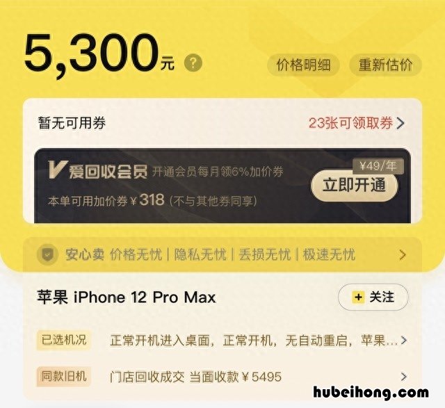 回收来的旧手机卖给谁 回收回去的旧手机干什么用