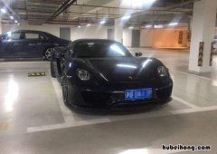 无产权车库如何转让 无产权车库交易流程