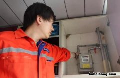 无卡燃气表余额不变怎么回事 无卡燃气表余额不变怎么回事