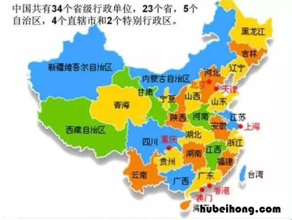 市级行政区是什么意思 市级行政区什么意思啊