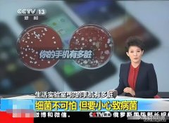 酒精擦屏幕有什么后果 酒精擦屏幕会不会漏进去