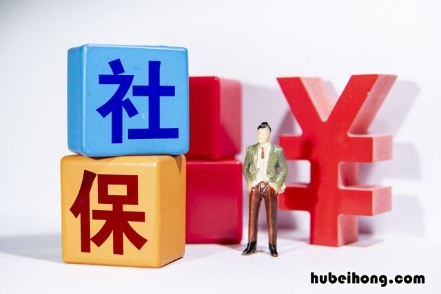 社会保险与养老保险是一个吗 社会保险跟养老保险一样吗