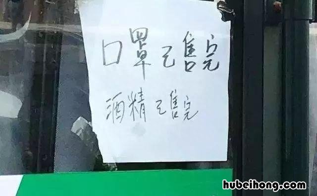 居家日常消毒需要注意哪几点 居家常用的三种消毒方法