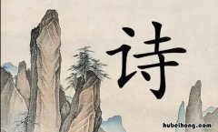 带有飞字的诗句有哪些 含有飞字的诗句大全