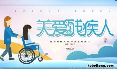 帮助残疾人的作文怎么写 帮助残疾儿童作文