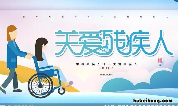 帮助残疾人的作文怎么写 帮助残疾儿童作文