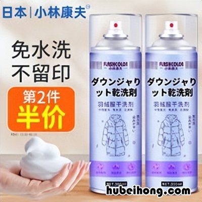 羽绒服的选择与挑选 羽绒服咋选
