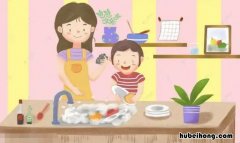 帮妈妈洗碗作文怎么写 帮妈妈洗碗作文怎么写三年级