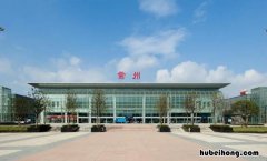 常州站和常州北站的区别是什么 常州北站和常州站有什么区别
