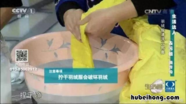 毛衣上羽绒毛怎么去除干净 毛衣上的羽绒毛怎么弄掉