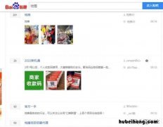 火爆的地摊赚钱项目是什么 地摊赚钱小项目
