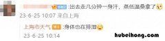 衣服晾干后有臭味怎么回事 衣服晾干臭臭的