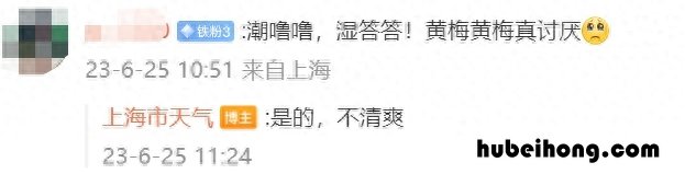 衣服晾干后有臭味怎么回事 衣服晾干臭臭的