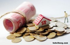 有房贷的房子可以卖吗 还着贷款的房子怎么出售苏州
