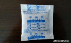 干燥剂是生石灰还是熟石灰 食品干燥剂是熟石灰吗