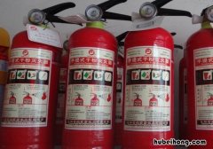 干粉灭火器的成分有哪些 干粉灭火器的主要成分是什么意思