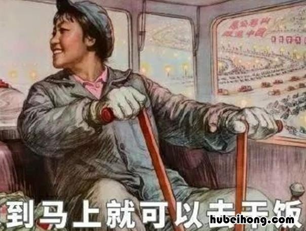 干饭人的语录有哪些 干饭人心情说说