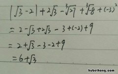 平方根的定义是什么 算术平方根的定义是什么