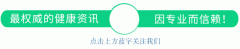 各种服装面料的优缺点和洗涤方法 各种面料的特性及洗涤方法