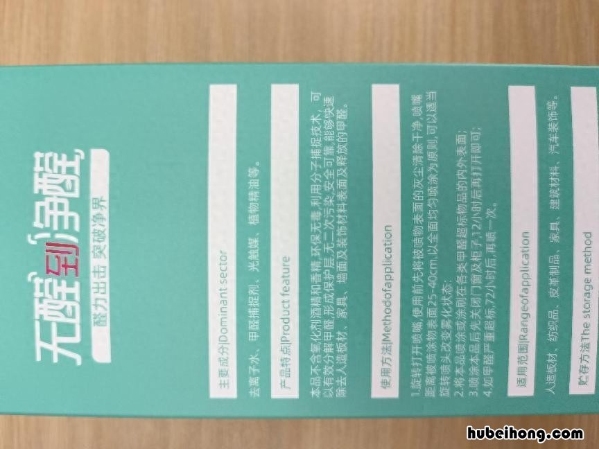 新房 通风 甲醛 新房甲醛要通风多久