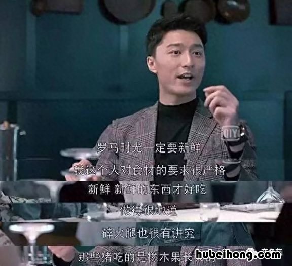 如何在饭局上hold住全场 如何在饭局上hold住全场人
