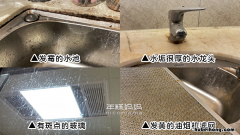 冲锋衣脏了怎么处理掉 冲锋衣脏了怎么处理好