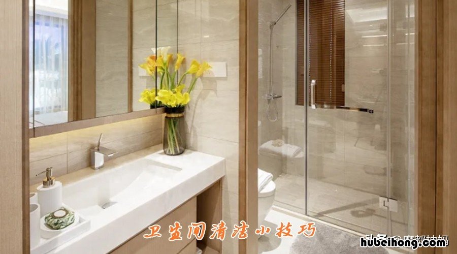 全屋保洁全包价格表 58到家4小时保洁价目表