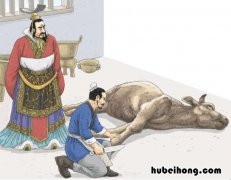 庖丁解牛的启示是什么 庖丁解牛之道的启示是什么