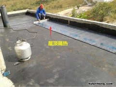 楼顶太晒 楼顶暴晒温度高怎么解决