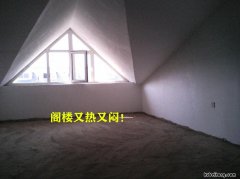 太阳能板隔热板利弊 太阳能隔热板多少钱一平方