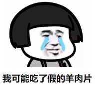 鸭肉火锅的做法视频 鸭肉火锅的配菜