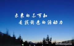座右铭历史沿革有哪些 座右铭出现的历史比较久远的事例