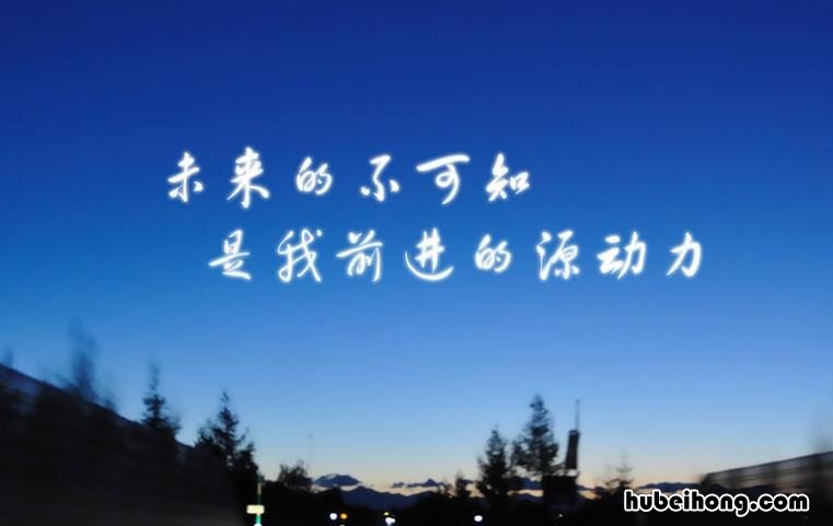 座右铭历史沿革有哪些 座右铭出现的历史比较久远的事例