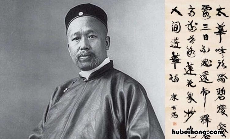 康有为思想的特点是什么 康有为的思想及作用