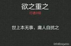 庸人自扰造句怎么造 庸人自扰之类的句子