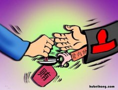 廉洁文化进校园宣传标语有哪些 廉洁文化进校园海报