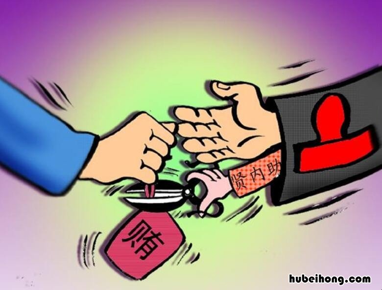 廉洁文化进校园宣传标语有哪些 廉洁文化进校园海报