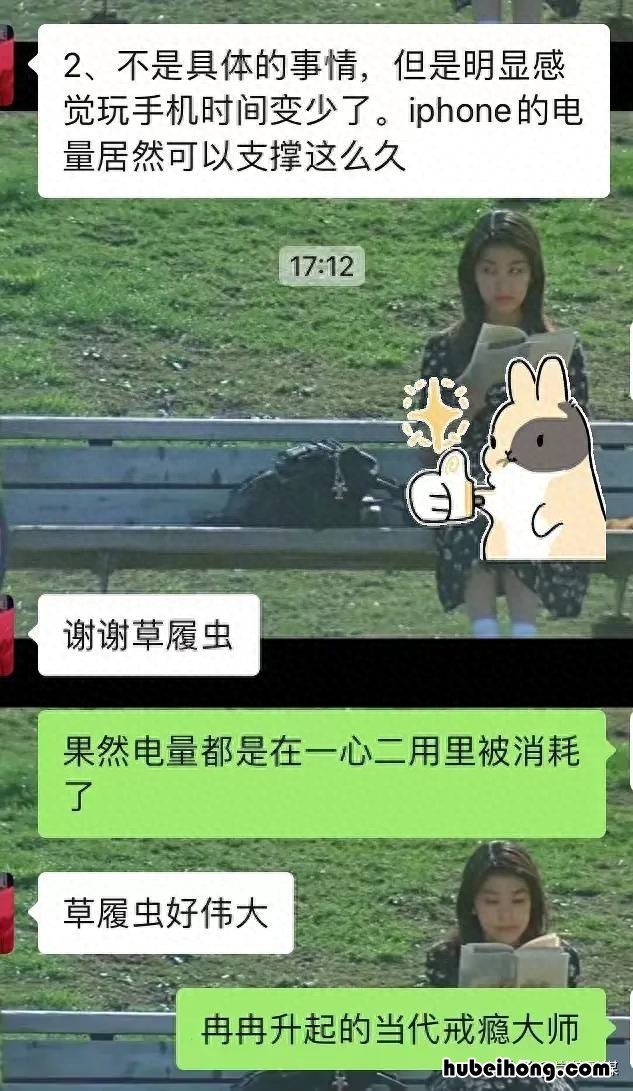 如何戒掉手机瘾? 怎么戒手机瘾?